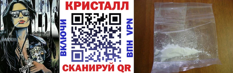 купить  цена  Ангарск  Amphetamine 98% 