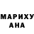 КОКАИН VHQ Myianeii Murray