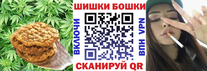 Еда ТГК марихуана  Ангарск 