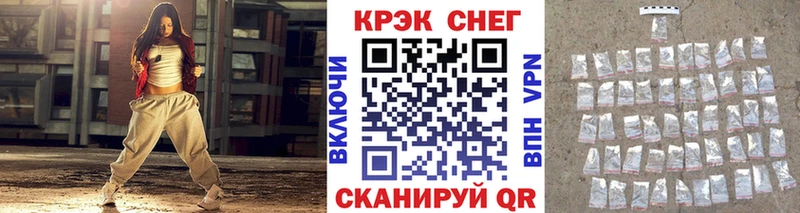 Кокаин FishScale МЕГА Ангарск