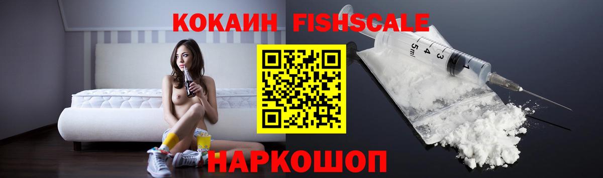 КОКАИН 98% Ангарск