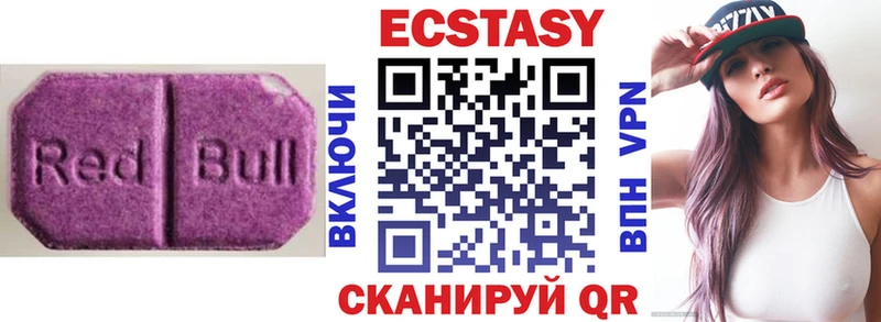 mega вход  наркота  Ангарск  Ecstasy mix 