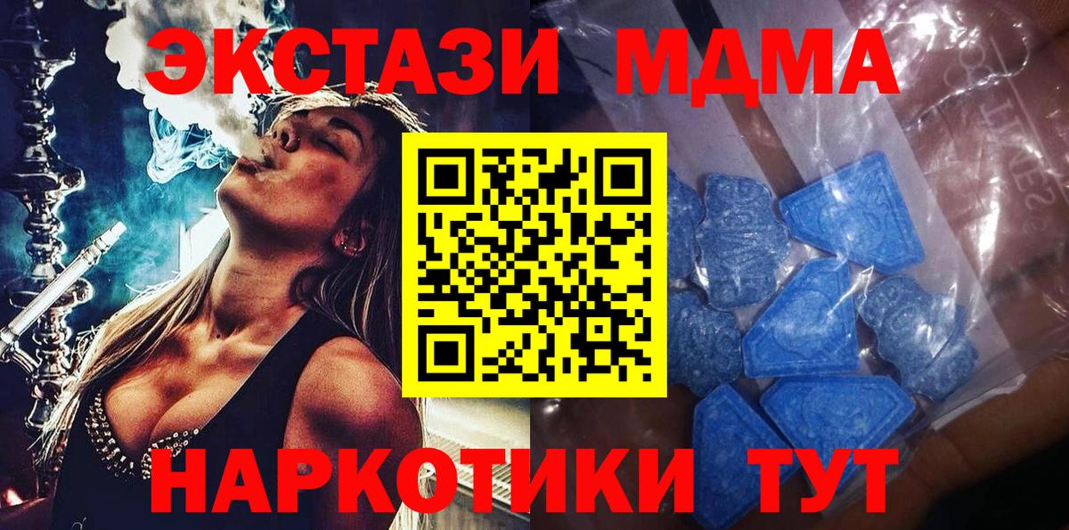 Ecstasy louis Vuitton Ангарск