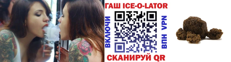 Гашиш гарик Ангарск