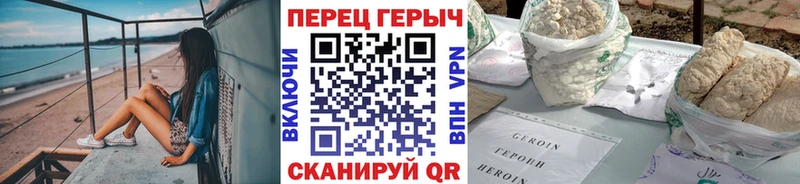 OMG ONION  Ангарск  Героин VHQ 