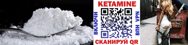 где найти   Ангарск  omg ссылки  Кетамин VHQ 