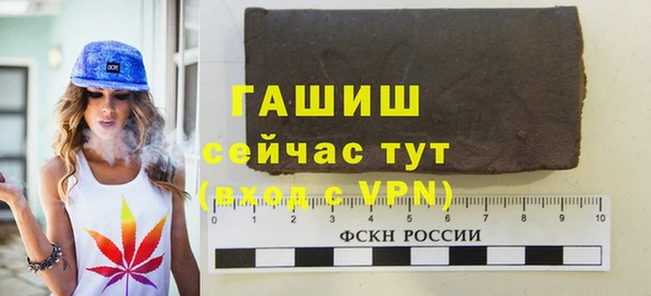 стафф Алексеевка