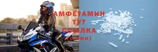 стафф Алексеевка