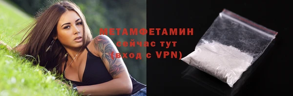 прущие крисы Новокубанск