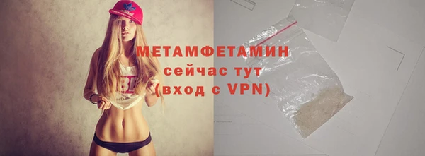 бошки Новодвинск