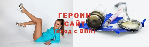 прущие крисы Новокубанск