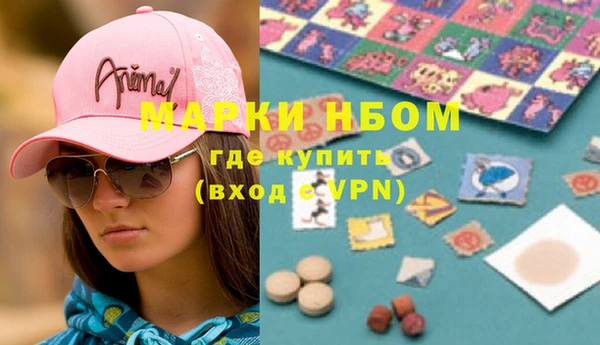 прущие крисы Новокубанск