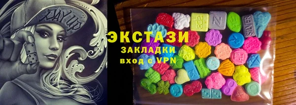 стафф Алексеевка