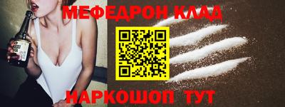 мефедрон Аша