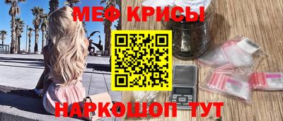 мефедрон Аша