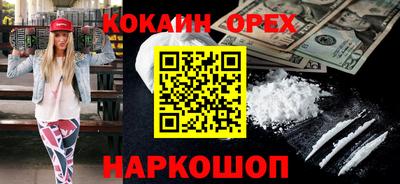 мефедрон Аша