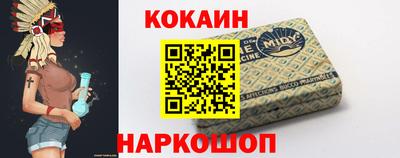 мдпв Бердск