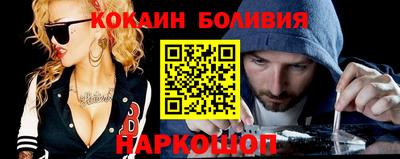 мефедрон Аша