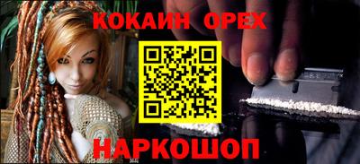 стафф Ачхой-Мартан