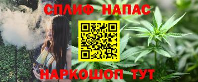 кокаин VHQ Белорецк
