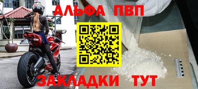 мефедрон Аша
