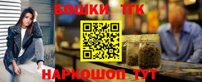 стафф Ачхой-Мартан