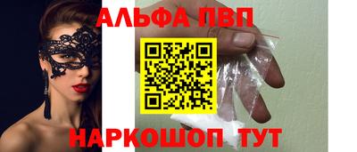стафф Ачхой-Мартан