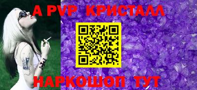 тгк Белореченск