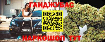 стафф Ачхой-Мартан