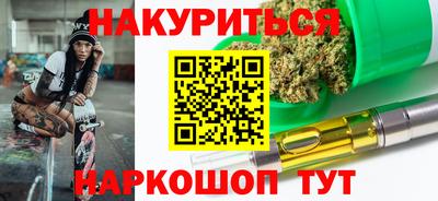 стафф Ачхой-Мартан