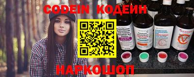 стафф Ачхой-Мартан