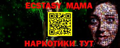 мефедрон Аша