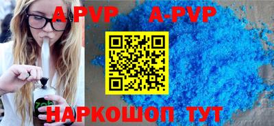 стафф Ачхой-Мартан
