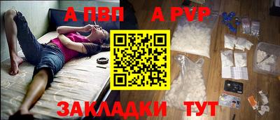 стафф Ачхой-Мартан