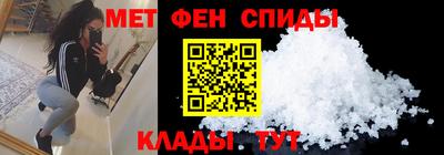 стафф Ачхой-Мартан