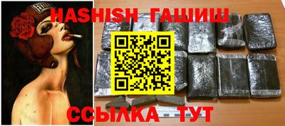 стафф Ачхой-Мартан