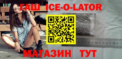 дистиллят марихуана Баксан