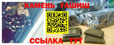 мефедрон Аша