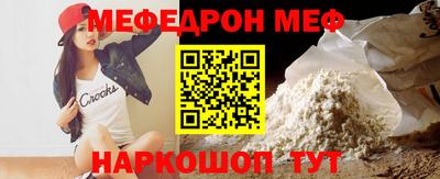 мдпв Бердск
