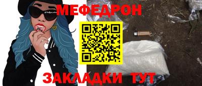 стафф Ачхой-Мартан