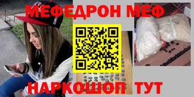 мефедрон Аша