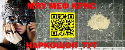 стафф Ачхой-Мартан