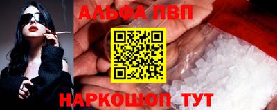 мефедрон Аша
