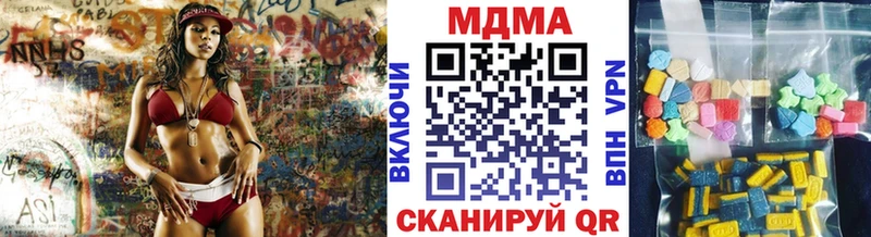 блэк спрут онион  где найти   Ангарск  МДМА VHQ 