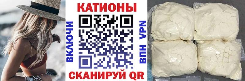 МЕФ мука  Ангарск 