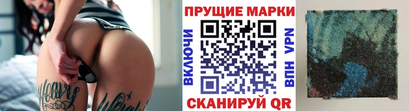 Марки NBOMe 1500мкг  гидра зеркало  Ангарск 
