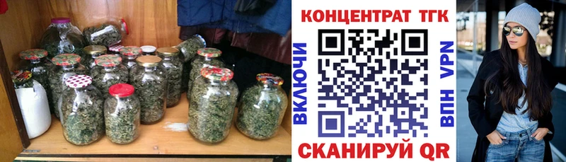 Дистиллят ТГК концентрат  Ангарск 