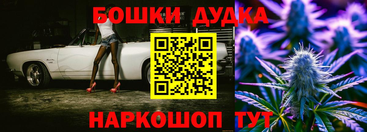 Ангарск  Канабис Amnesia  Бошки Шишки Bruce Banner  Шишки марихуана LSD WEED  Канабис White Widow  Вход с VPN 