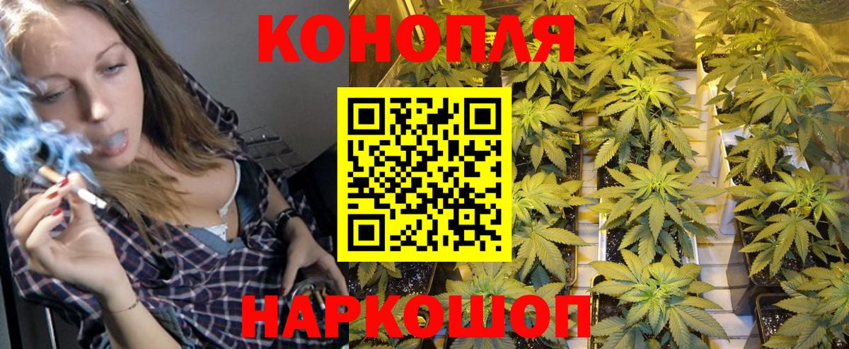 Каннабис индика Ангарск